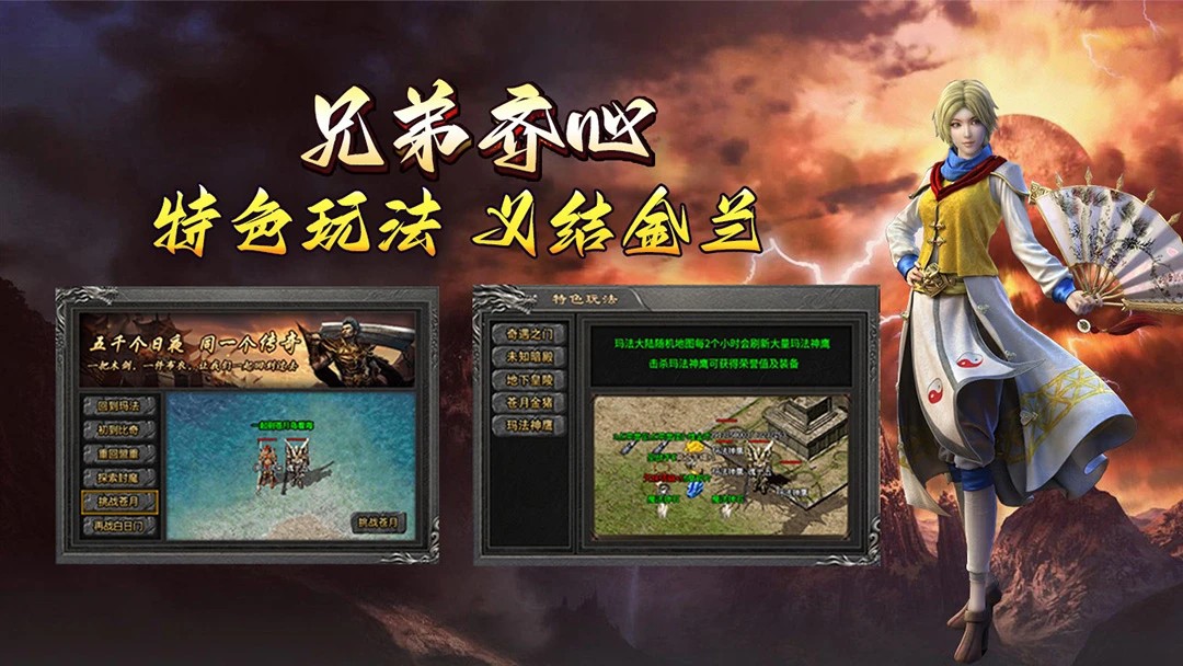 赤月裁决 最新版本(图1)