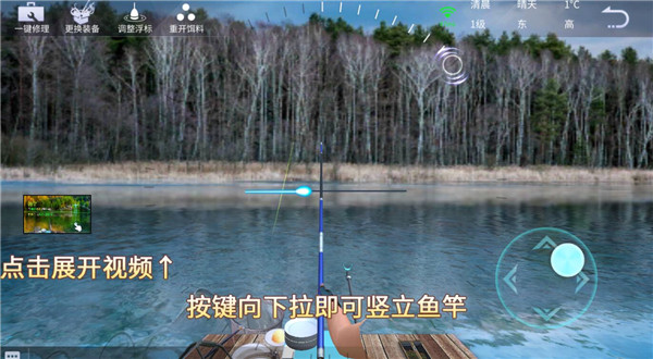 垂钓宗师 官网版(图3)