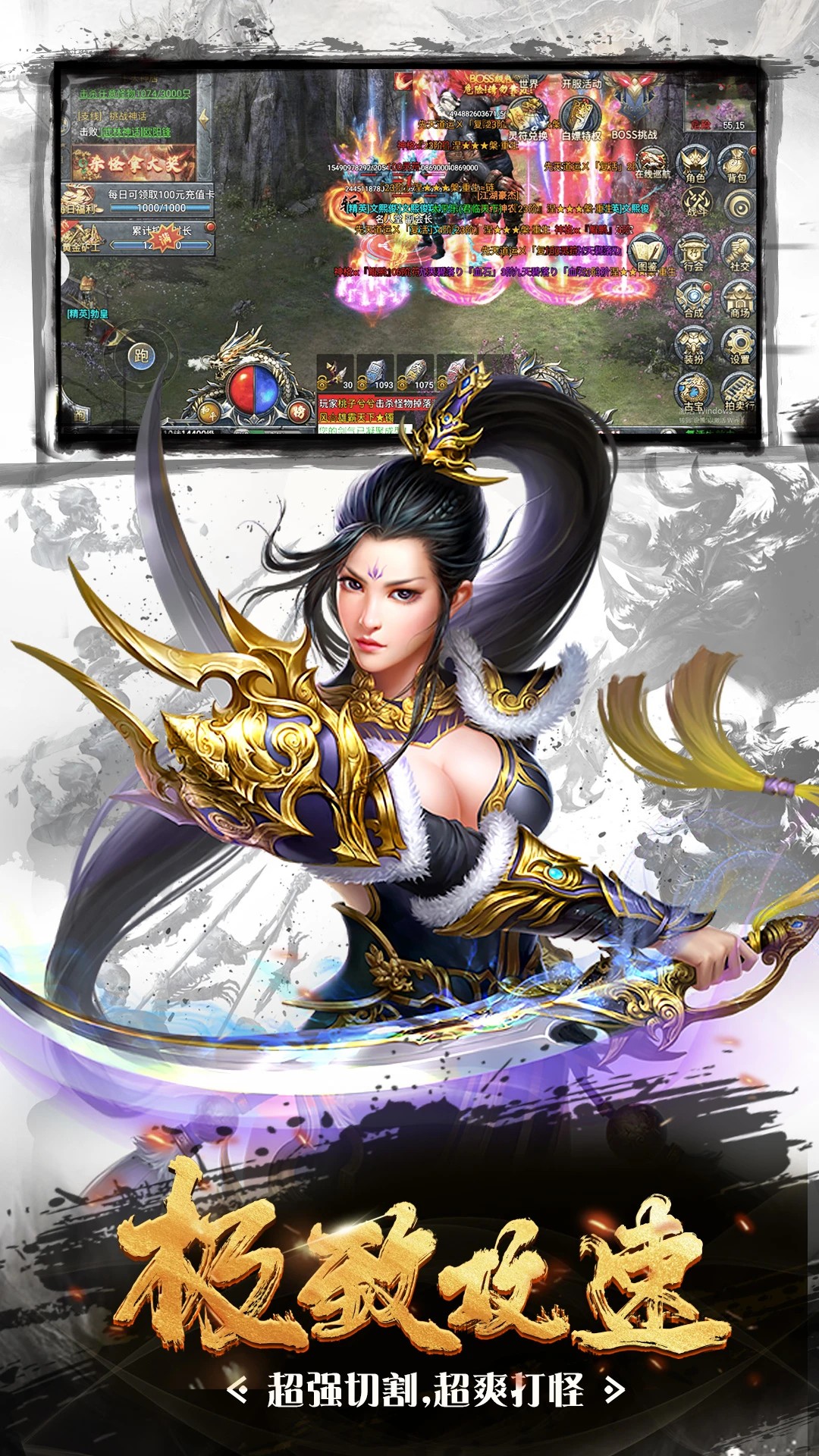 斗战英魂 官网版(图2)