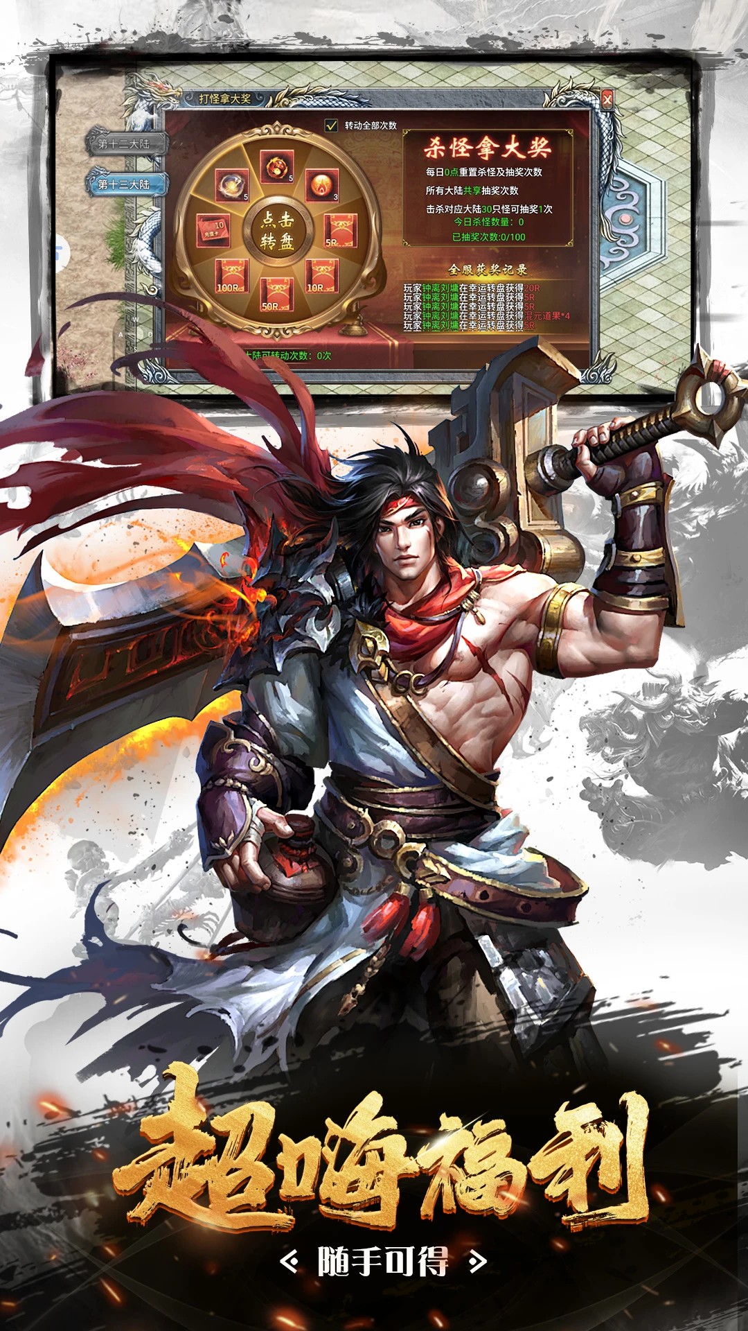 斗战英魂 官网版(图1)