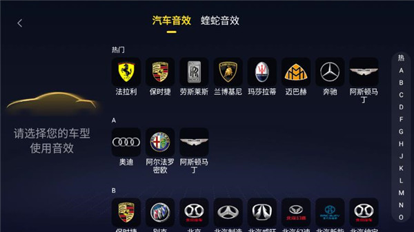 酷我音乐车载版(图3)