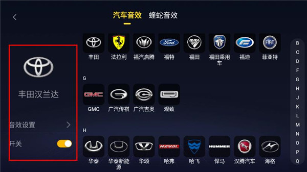 酷我音乐车载版(图4)