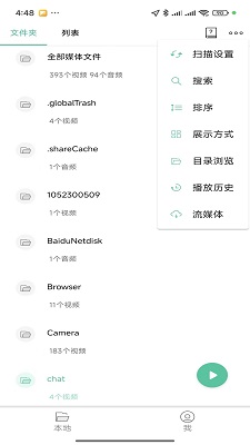 moboplayer 安卓官方最新版