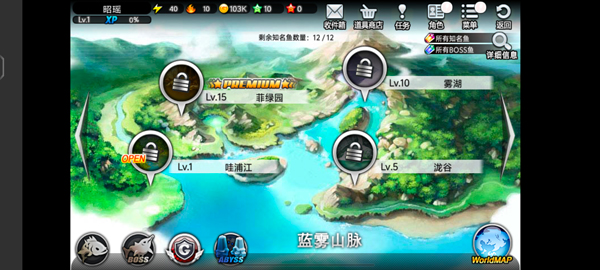 钓鱼大师 永久免费版(图5)