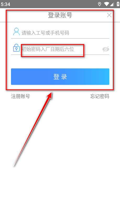 富学宝典 网页版(图4)