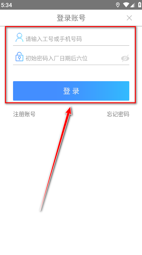 富学宝典 网页版(图5)