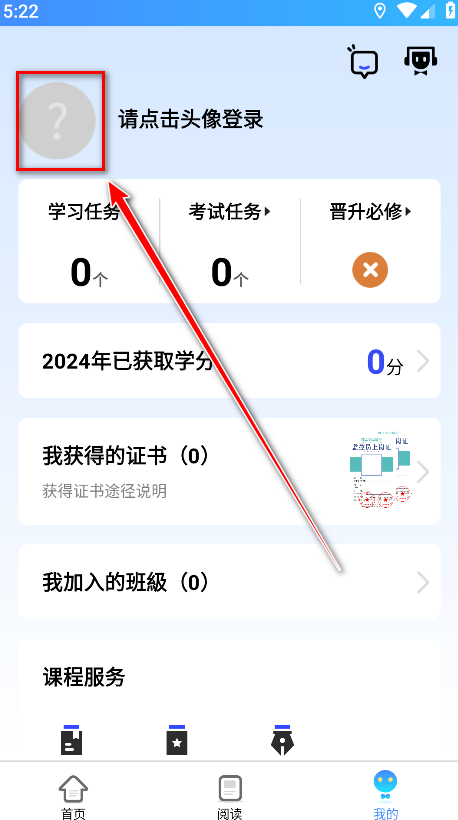 富学宝典 网页版(图3)