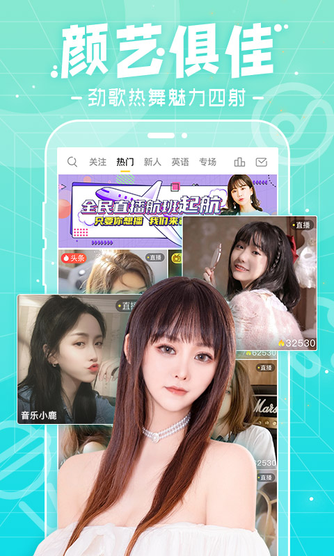 
千帆直播 app官方下载