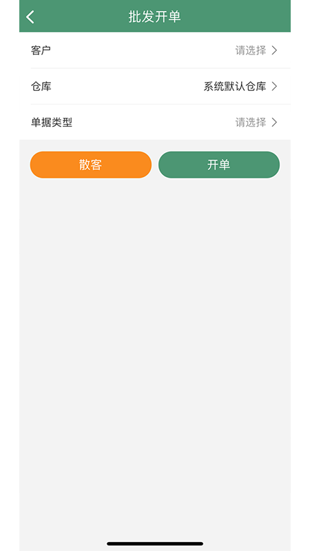乐檬商贸(图2)
