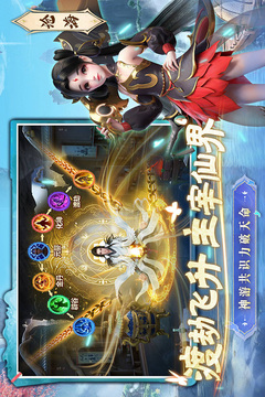 
一念剑歌