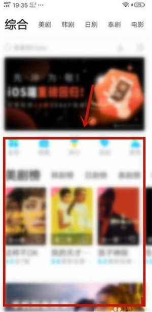 多多看剧 网页版(图3)