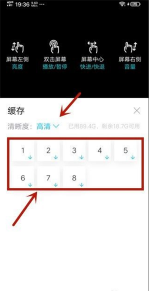 多多看剧 网页版(图4)