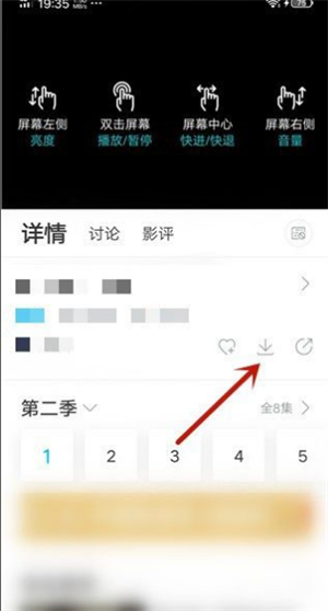 多多看剧 网页版(图5)