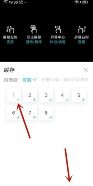 多多看剧 网页版(图6)