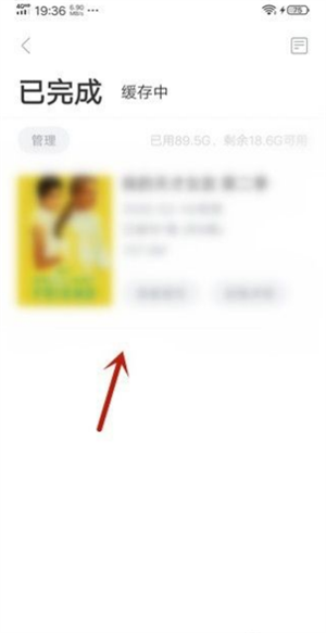 多多看剧 网页版(图7)