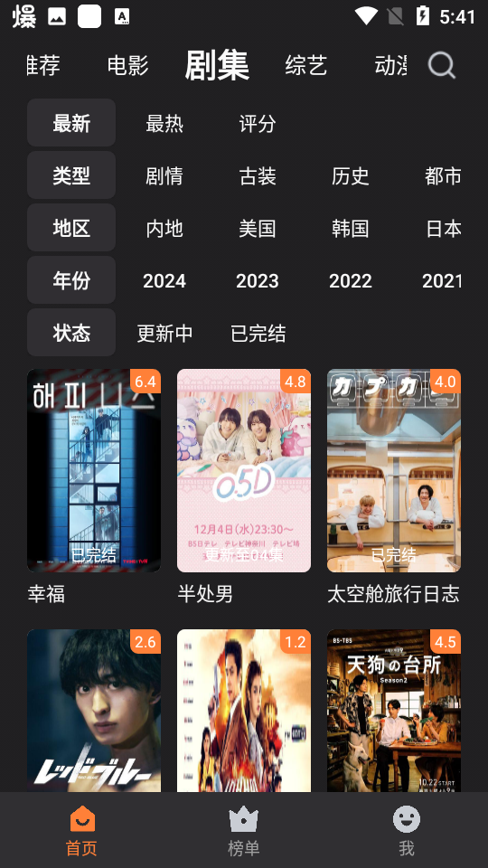 牛牛视频 官方下载v1.2.6版本