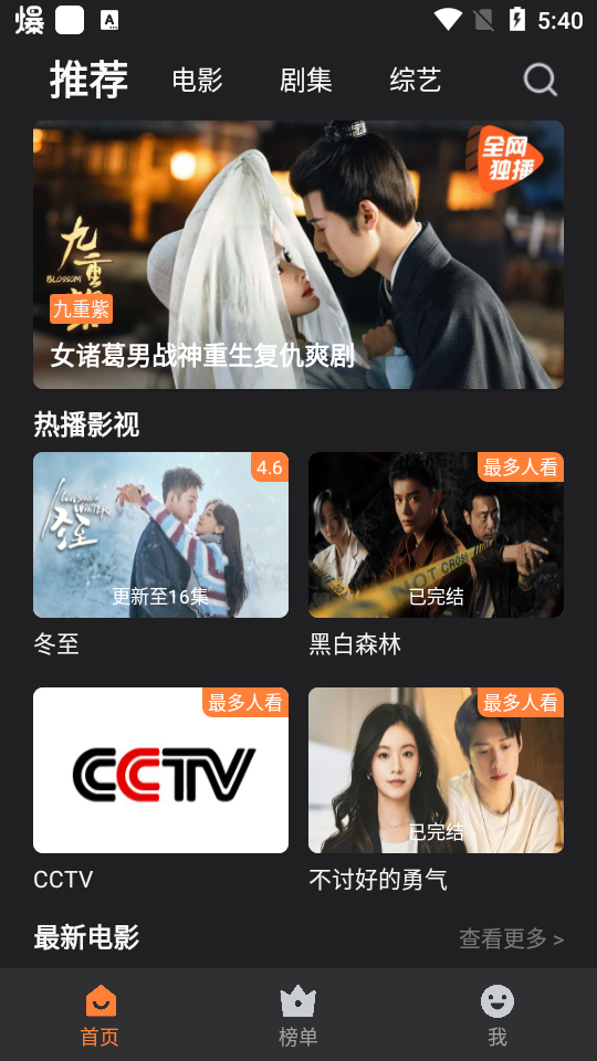 牛牛视频 官方下载v1.2.6版本