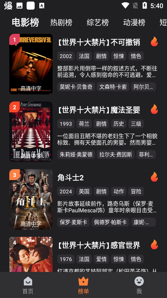 牛牛视频 官方下载v1.2.6版本