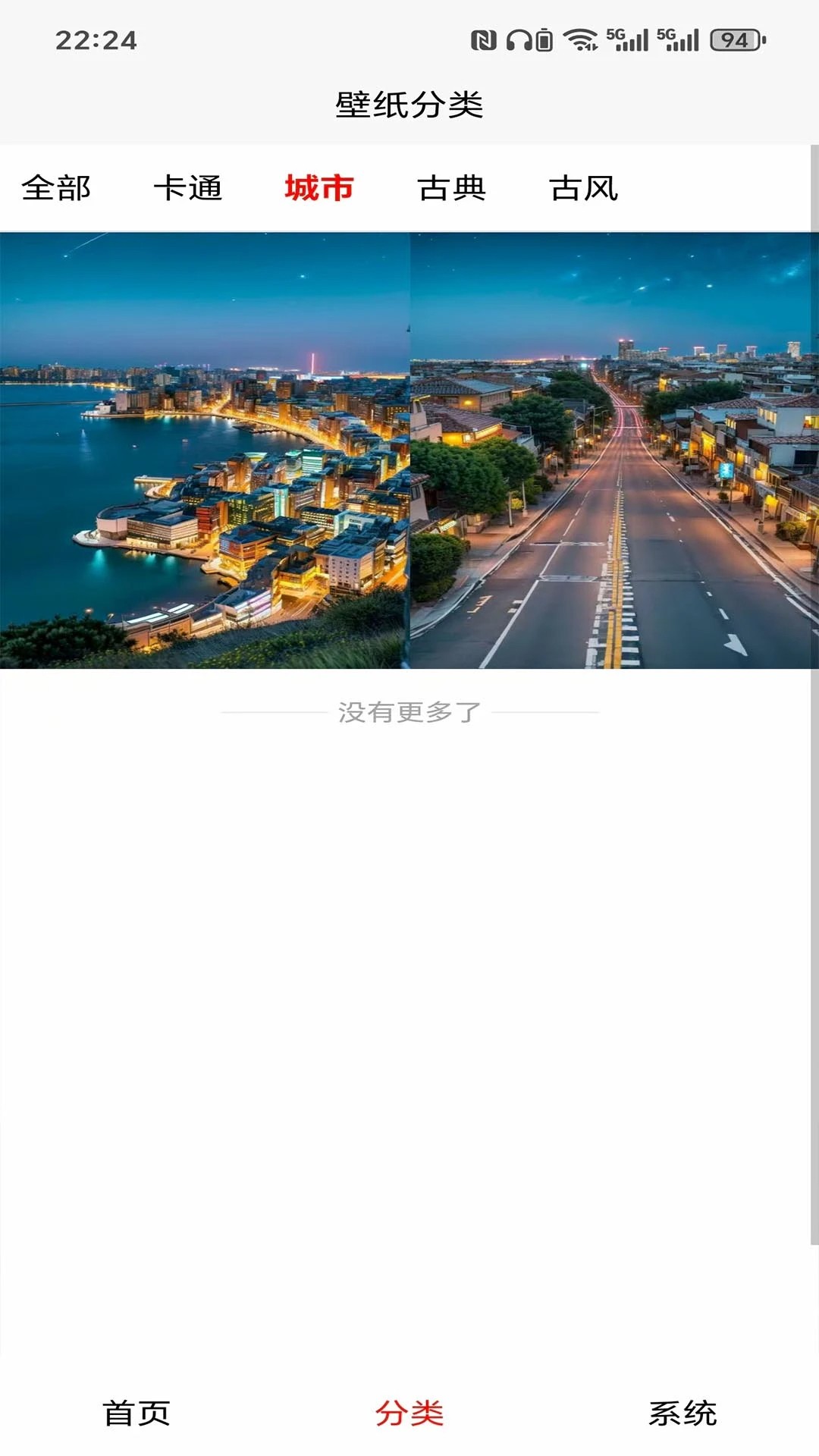 艺境免费壁纸(图2)