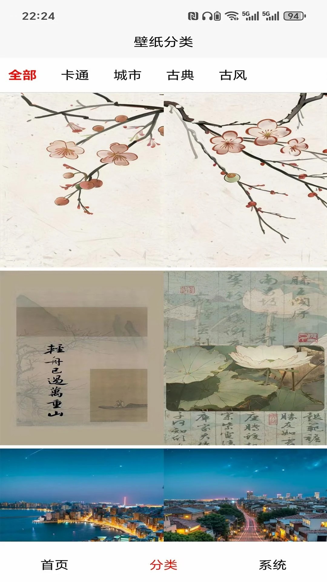 艺境免费壁纸(图3)