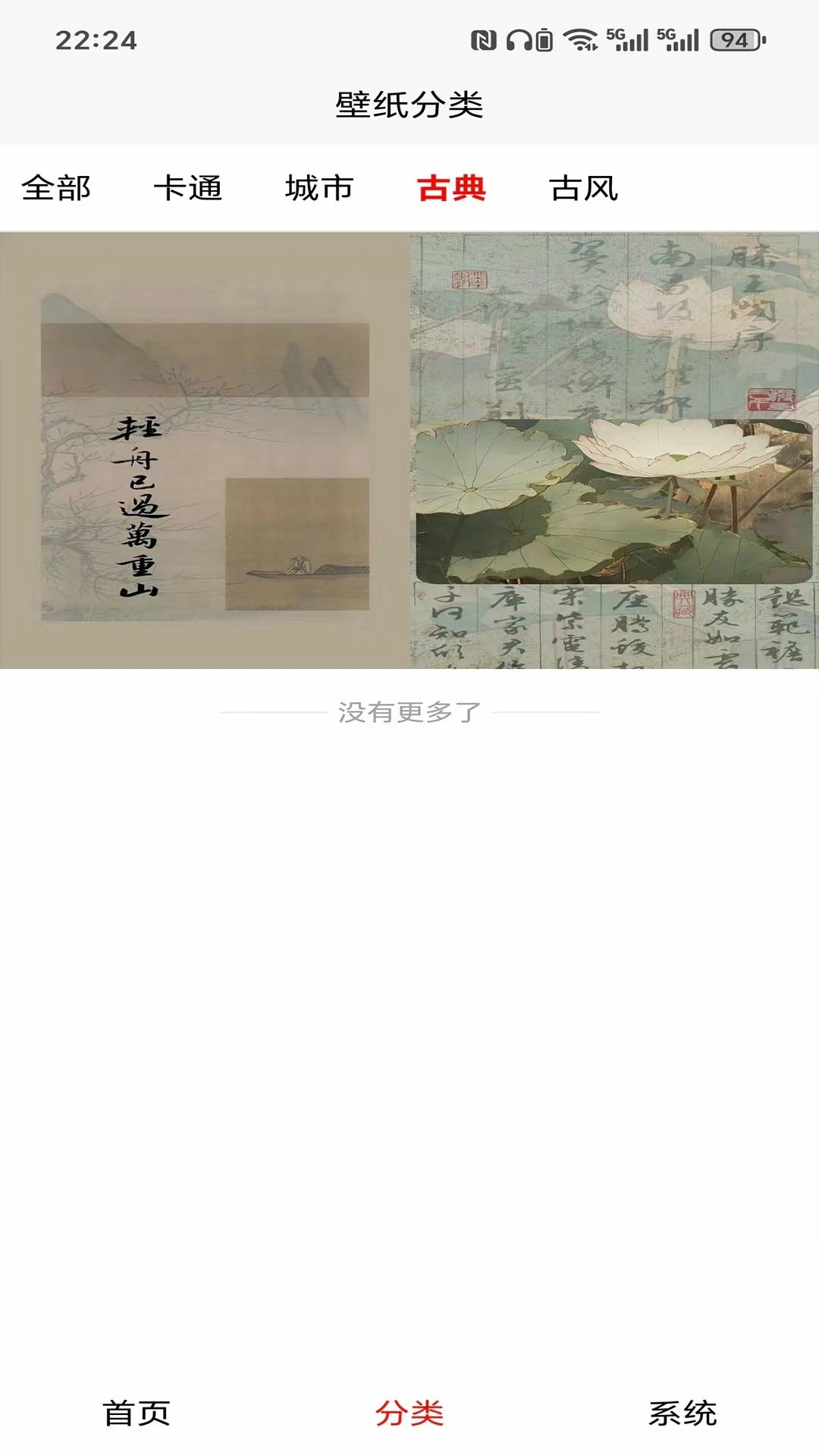 艺境免费壁纸(图1)