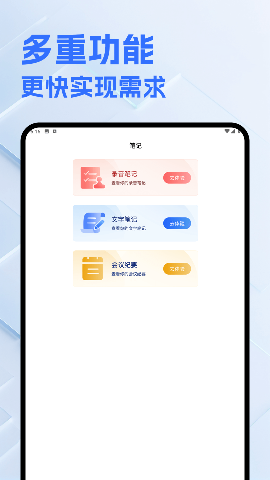旺旺商聊2025(图1)