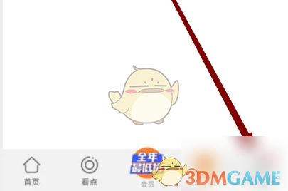 《华为视频》切换版本方法(图3)