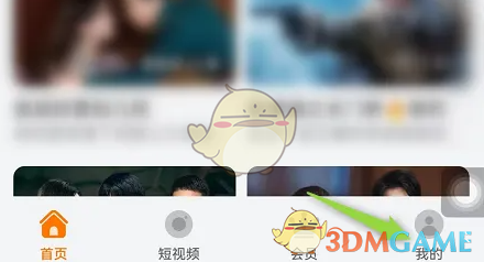 《华为视频》隐藏视频方法(图2)