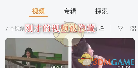 《华为视频》隐藏视频方法(图7)
