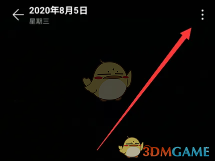 《华为视频》调整画面比例方法(图2)