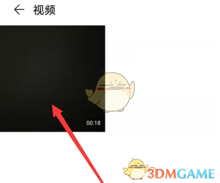 《华为视频》调整画面比例方法(图3)