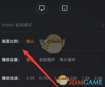 《华为视频》调整画面比例方法(图5)