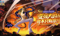 《航海王启航》SSS觉醒形态·鲁兹震撼登场！双系输出，逆转战局！