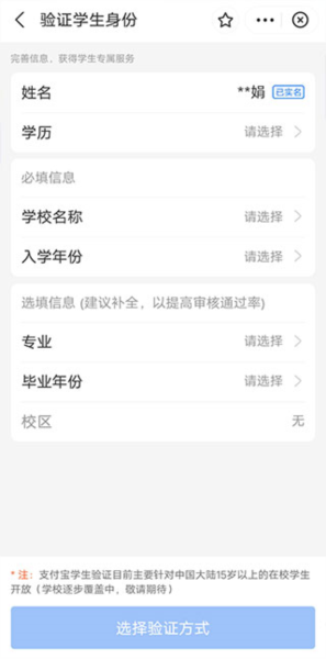 《海底捞》学生证优惠券领取方法