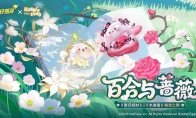 天使或魔鬼？《蛋仔派对》x《水波蛋》联动即将上线！
