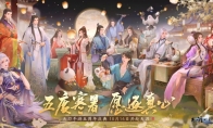 五度寒暑，愿逐真心  史上最豪华的生日宴来了！天刀手游庆典版本首曝~