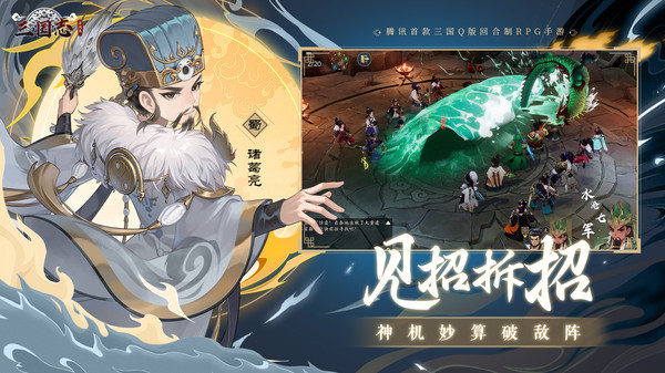 《三国志异闻录》华佗介绍(图2)