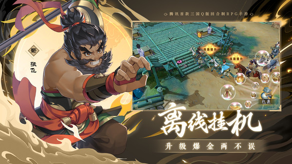 《三国志异闻录》蔡文姬介绍(图2)