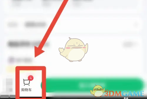 《朴朴超市》加入购物车方法(图3)