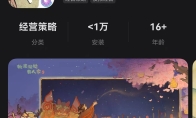 《桃源深处有人家》鸿蒙版正式上架！沉浸式田园治愈生活即刻开启