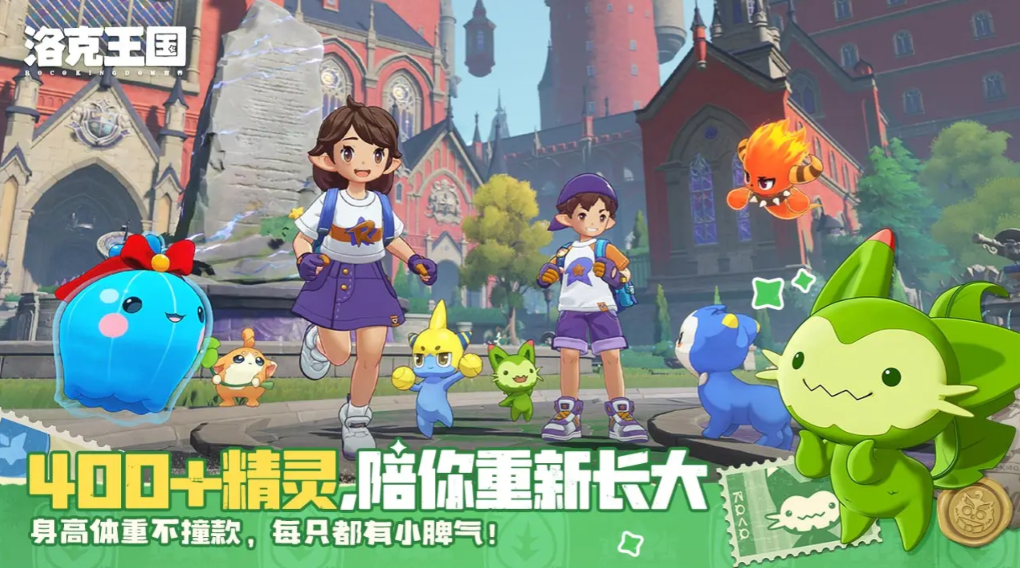 《洛克王国：世界》魔草巫灵技能介绍(图2)