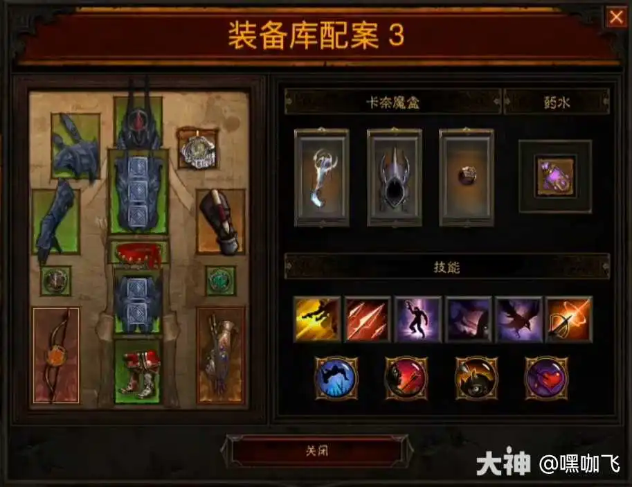 暗黑3S36猎魔人火多重玩法攻略(图2)