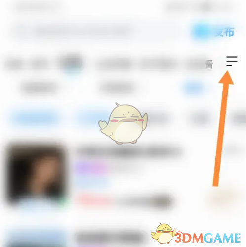 《比心》找心理咨询方法(图2)