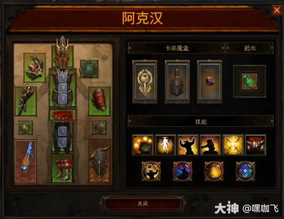 暗黑3S36圣教军阿克汉天谴玩法攻略(图3)