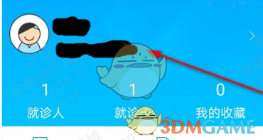 《健康南京》预约挂号方法(图3)