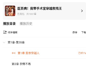 红果免费短剧 免费观看(图5)