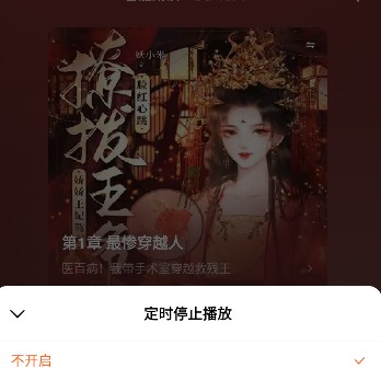 红果免费短剧 免费观看(图7)