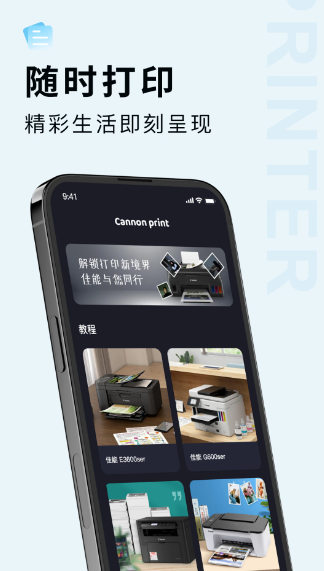 Broth打印机(图1)