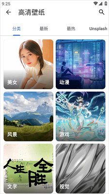 奇妙工具箱(图4)