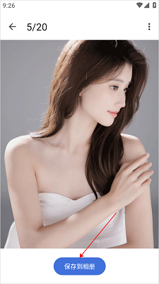 奇妙工具箱(图5)